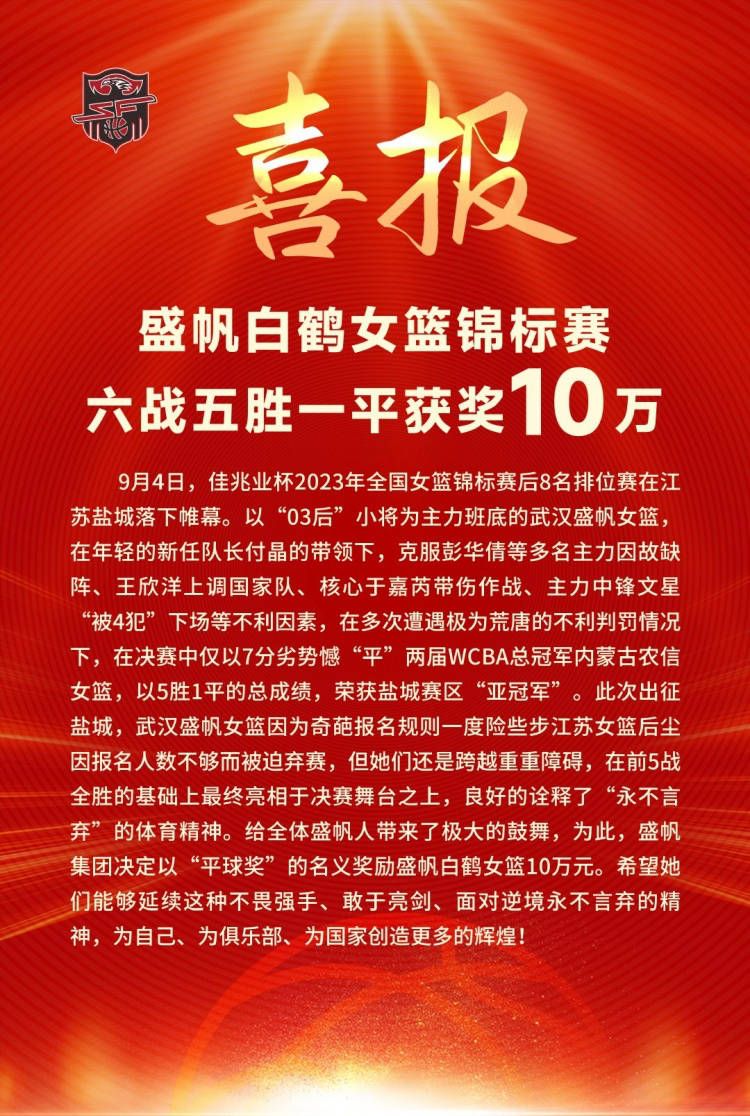 球员在今夏签下了一份新的长期合同，据说周薪达到了31.5万镑，但现在只打进了2球，滕哈赫也承认球员对自己的情况感到不满。